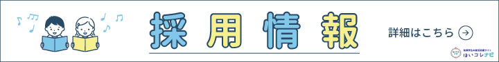 園内イメージ