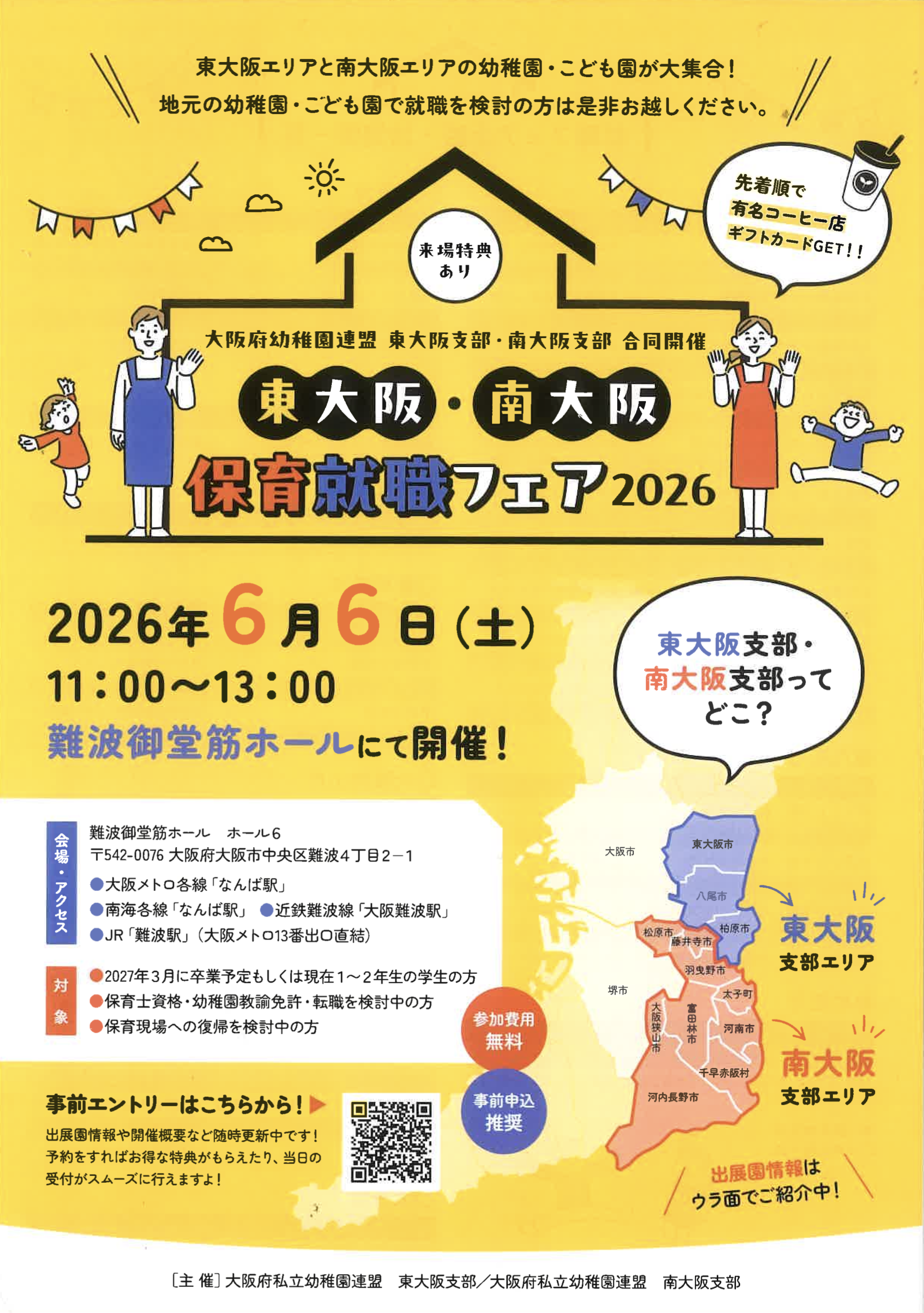 目標イメージ